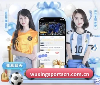 五星体育的故事